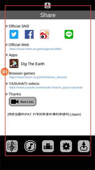 不要停八分音符酱安卓版