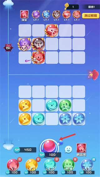 球球英雄跃游版