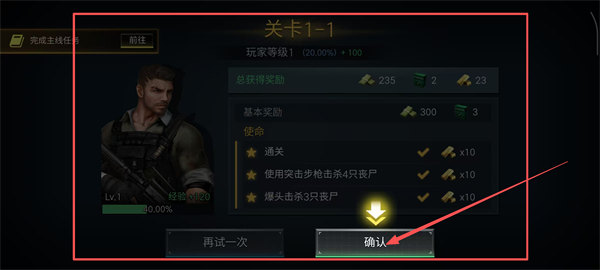 僵尸危机(Zombie Virus)