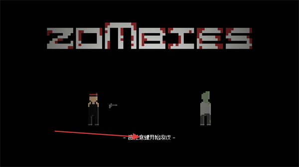 僵尸危机3手机版(ZombiesM)