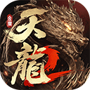 天龙八部2变态版