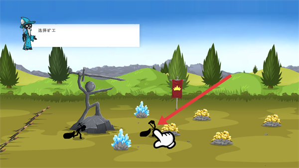 火柴人战争fm色诺芬版(Stick War: Legacy)