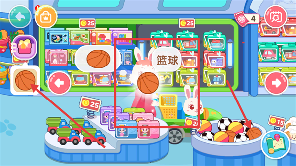 宝宝超市万圣节