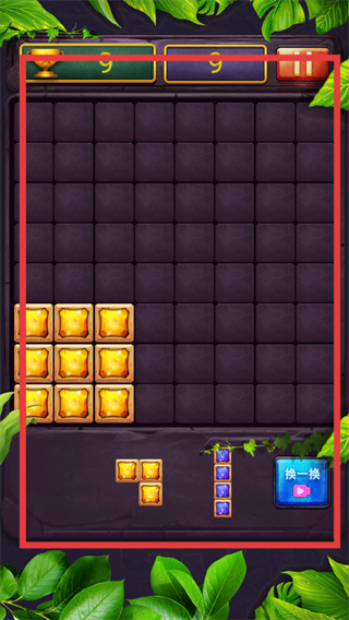 单机俄罗斯方块中文版