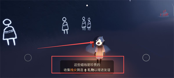 sky光遇白鸟安卓国服