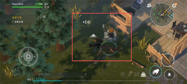 地球末日生存正版