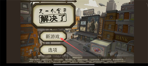 回答是不是的推理游戏