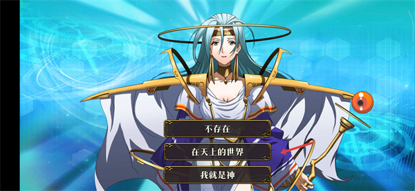 梦幻模拟战果盘版