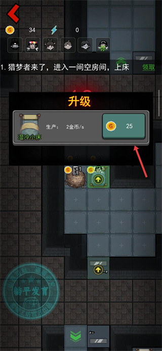 躺平发育不减反增版