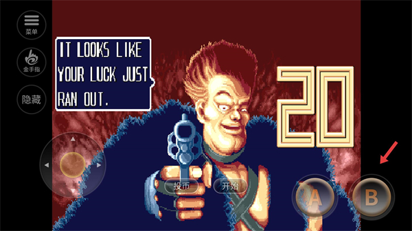 恐龙快打街机版