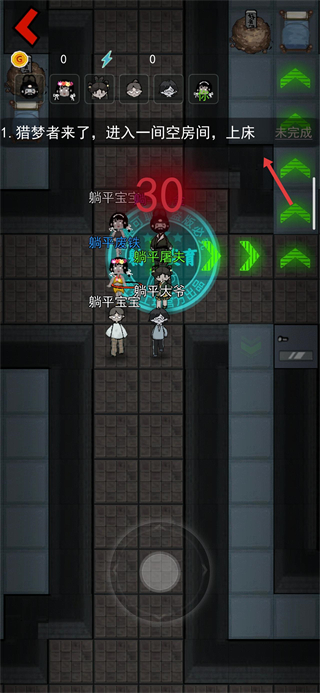 躺平发育双人床