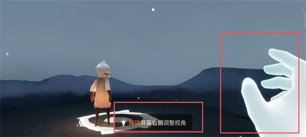 光遇官服下载安卓