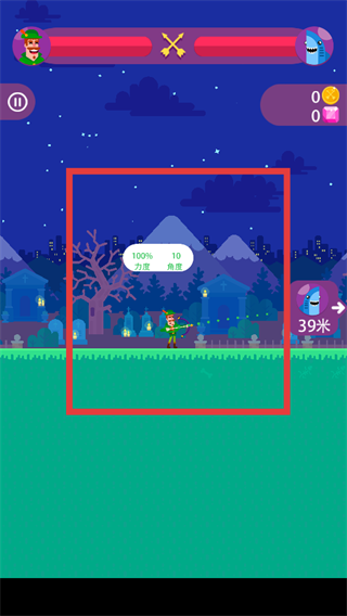 弓箭大师中文版