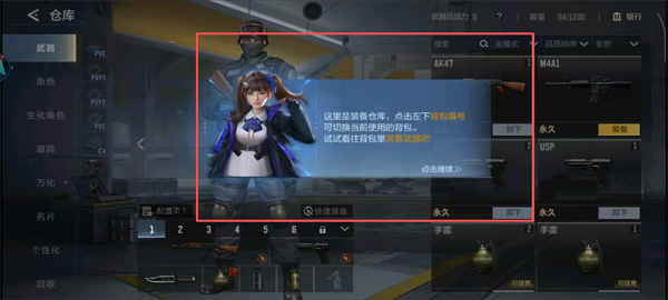 穿越火线云游戏