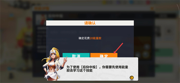 街球艺术安卓版