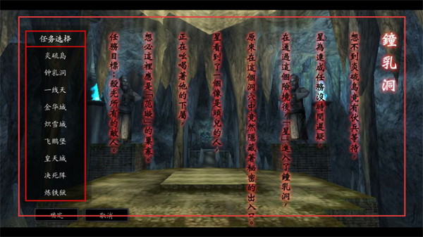 流星蝴蝶剑华为版