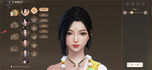 天龙八部2：飞龙战天