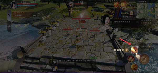 天龙八部2飞龙战天