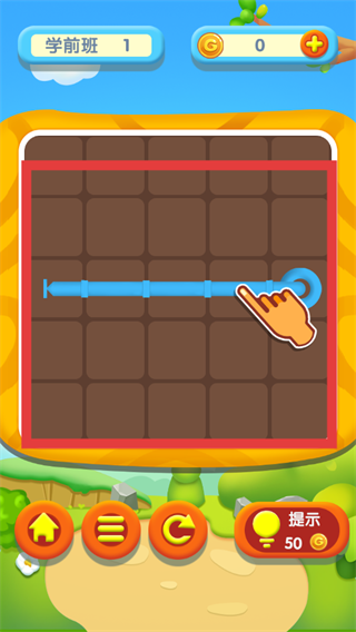 宝宝开心接水管