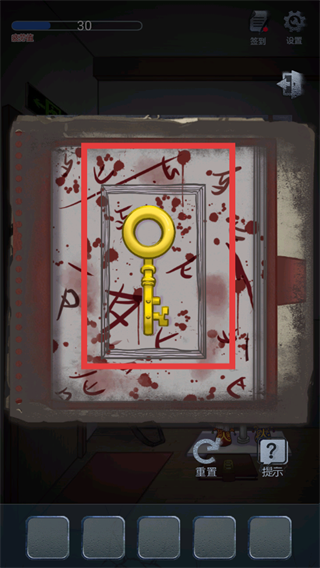 灵异学院手机版