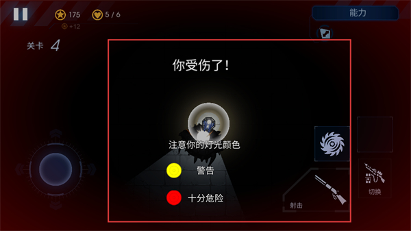 黑域生机暗黑模式