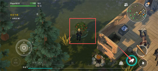 地球末日生存正版