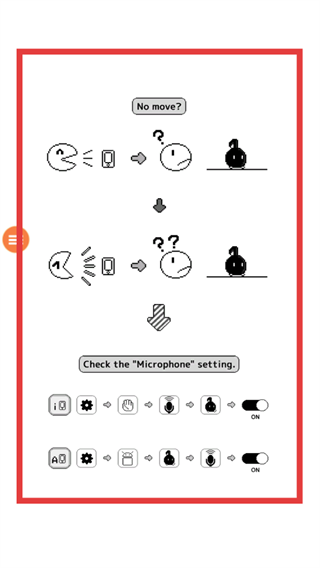 不要停八分音符酱