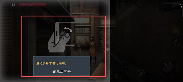 僵尸危机(Zombie Virus)