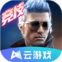 穿越火线云游戏
