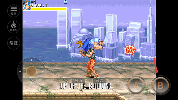 恐龙快打街机免费版