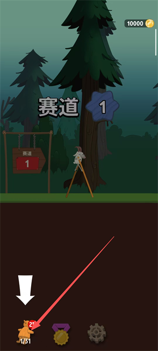 行走的大师(Walk Master)