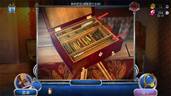 匿名信隐匿者游戏