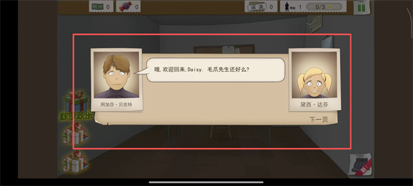 是不是推理游戏题目和答案最新版