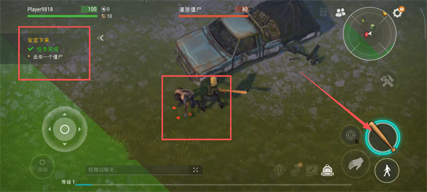 2026地球末日生存最新版下载