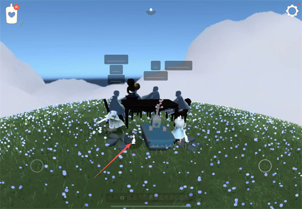 sky空巢内测白鸟版