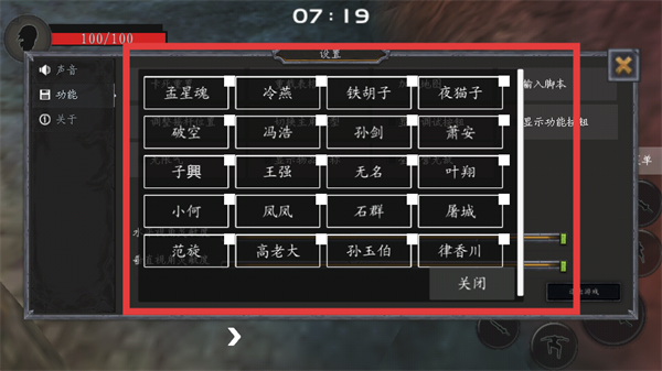 流星蝴蝶剑无限元宝版