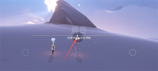 sky光遇国际版正式服下载