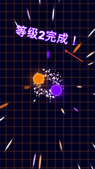 Balls vs Lasers(球VS激光游戏)