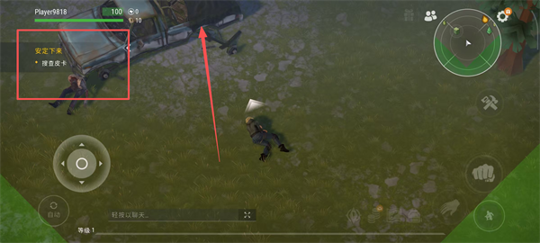 2026地球末日生存最新版下载