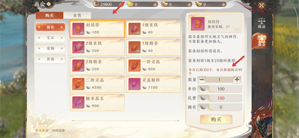 天龙八部2飞龙战天qq账号版