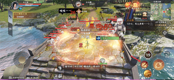 天龙八部2飞龙战天