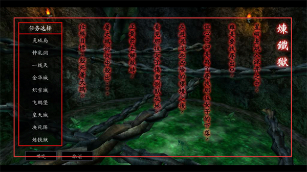 流星蝴蝶剑华为版