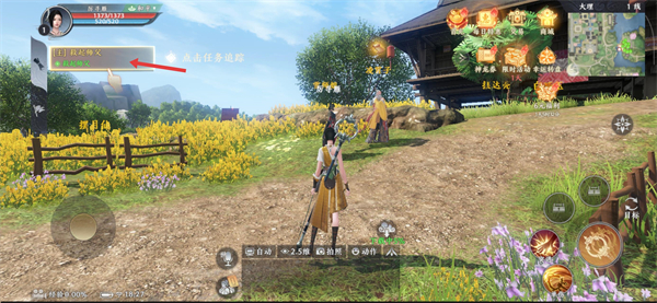 天龙八部2飞龙战天完美官方下载