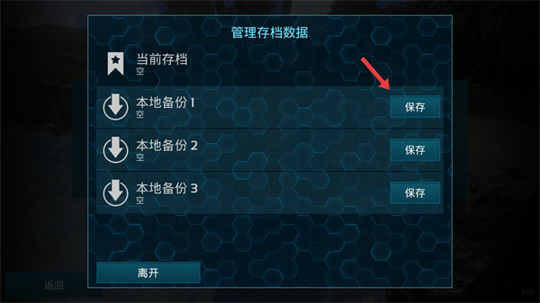 ARK方舟生存进化手机版(Stickman Hero War)