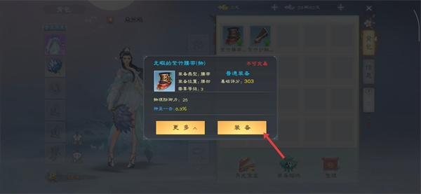 绿色征途华为手机版本