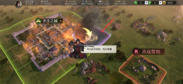 率土之滨乐视版本客户端