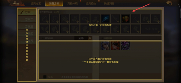 梦三国手游电魂版下载安装