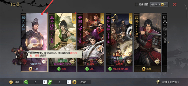 率土之滨网易官方