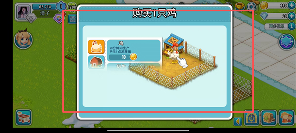 全民农场手游官方版