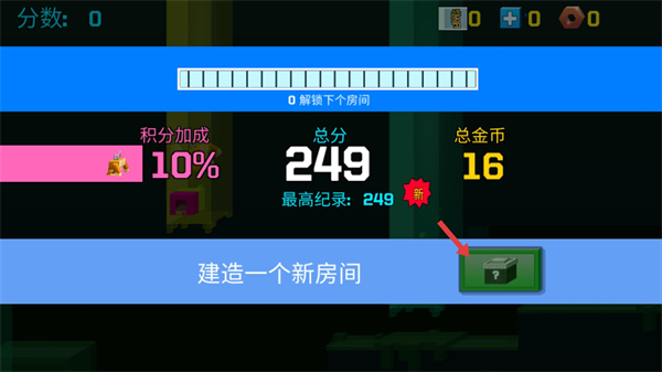 逃出实验室无广告